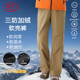 浪莎（LangSha）软壳裤男女秋冬加绒户外冲锋滑雪裤防风防泼水棉裤耐磨徒步登山裤