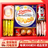 喜福来龙蛇宝宝喜蛋礼盒新生儿满月酒伴手礼回礼生孩子喜饼男女宝宝诞生 A套餐(中大号 成品发货送货上门) 男宝 蛇宝家添萌宝大号礼盒