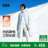 森马（Semir）陈都灵同款羽绒服女90绒长款三防冬宽松连帽外套简约109724113001