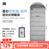 天石夏季户外露营棉睡袋成人防踢被子信封式拼接双人睡袋单人室内隔脏 暖灰色 右开