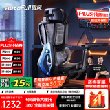 傲风G5电竞椅子人体工学椅电脑椅办公椅人工力学座椅游戏椅国家补贴