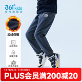 361°儿童夏季薄款长裤男童卫裤运动长裤女童秋冬保暖中大童休闲长裤 可墨蓝1501-男童【加绒】 140