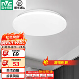 雷士（NVC） led灯饰阳台灯浴室灯厕所灯厨房灯 led吸顶灯具 卧室灯过道走廊 白玉18瓦 正白光 Φ325*70MM