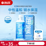 海昌源动力美瞳隐形眼镜护理液除蛋白锁水保湿大小瓶装 锁水保湿-瞬眸500mL【锁水保湿 单月用量】