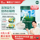 英氏（Engnice）【6个月以上宝宝专区】婴幼儿高铁米粉辅食零食果泥米饼 维C加铁益生元 258g*1罐