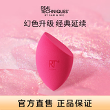 real TechniquesReal Techniques活力动感美妆蛋单只装干湿两用粉扑不易吃粉