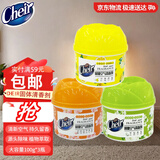 CHEIR固体芳香剂空气清新剂柠檬+茉莉+反转巴黎香型100g*3