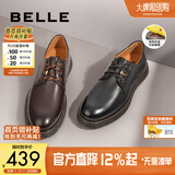 百丽潮流百搭工装鞋男英伦风劳保鞋户外休闲皮鞋D3A29AM2预售 啡色D3A29 41 (255mm)