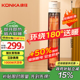 康佳（KONKA）取暖器家用远红外小太阳立式电暖器鸟笼取暖烤火炉轻音电暖气速热暖风机可摇头KDNL-1002-P