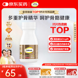 钙尔奇添佳钙片100片 女士成人中老年钙片补钙维生素d3 金钙尔奇