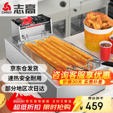 志高（CHIGO）电炸炉商用定时油炸锅油炸机油条薯条炸炉鸡柳炸鸡炉家用电炸锅油炸设备企业采购ZG-BK-ZL-18D