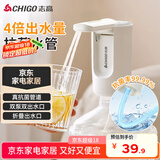 志高（CHIGO）抽水器桶装水 99.99抗菌 上水器电动 高续航双泵折叠双出水口D33