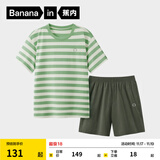 蕉内（Bananain）王一博同款305H纯棉睡衣男女士100%棉情侣家居服短袖短裤套装夏季 【短裤款条纹-男】弥草绿横条纹 2XL