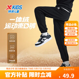 特步（XTEP）男女童小中大童儿童经典百搭针织裤子保暖加绒运动长裤 丹青黑 【SPORT加绒款】 150 cm