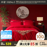 水星家纺 四件套结婚床上用品 全棉婚庆套件 大红刺绣四件套 舒适被套床单 【中式婚庆】缘系一生 1.8米床(适配220*240cm被芯)