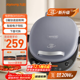 九阳（Joyoung）电饼铛三明治机早餐机36mm深烤盘0氟钛瓷超耐磨少油家用煎烤机大火力烙饼锅GK550Pro