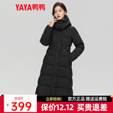 鸭鸭（YAYA）羽绒服女长款过膝2025冬季新款时尚气质收腰连帽加厚保暖外套XB 黑色 L /165