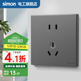西蒙（SIMON） 开关插座面板五孔插座空调网络单开双控一开五孔usbC60荧光灰 五孔（10A） 插座