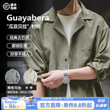 马登工装法式复古长袖古巴领衬衫那不勒斯美式桃皮绒薄衬衣男秋季外套 浅绿色 【瓜亚贝拉/寸衫/潮流痞帅】 XL