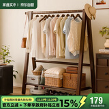 家逸衣架落地实木衣帽架卧室挂衣架可折叠衣架挂衣服架子门口置物架