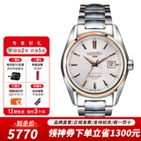 roamer瑞士原装进口男士全自动机械表 钨钢表带 100米防水腕表海岩男表 210633 49 25 20