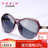 派丽蒙（PARIM）太阳镜女墨镜大框高颜值偏光镜防晒遮阳驾驶镜可配近视太阳镜 V1紫色渐进框-灰片防水防油背AR