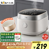 小熊（Bear）电饭煲 家用大容量4~5人电饭锅 大火快煮24小时智能预约多功能防溢4L微压饭煲DFB-D40W3