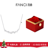 Fanci范琦紫藤花微笑项链女银花朵女友送老婆生日轻奢高级感礼物