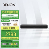 天龙（DENON）home550回音壁音响杜比DTS解码智能WiFi蓝牙USB壁挂Soundbar电视音箱 