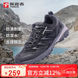 探路者（TOREAD）徒步鞋男 运动户外防滑耐磨防泼水透气登山鞋 轻便休闲运动鞋