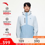 安踏水壳冲锋衣丨大地之壳机能三合一冲锋衣外套男女防风徒步登山服