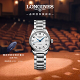 浪琴（LONGINES）瑞士手表 名匠系列 机械钢带女表 对表 L21284786