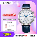 西铁城（CITIZEN）手表光动能男表皮表带小蓝针时尚潮流腕表送礼物男友CA7069-16A