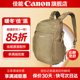 佳能相机包 r50 r7 r8 r10 r100微单相机包 90d 200d单反摄影包 6d2 5d4单肩相机包  双肩摄影背包 佳能RMAS定制双肩包