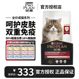 冠能猫粮 英短美短益肾优护宠物成猫全价猫粮 三文鱼成猫粮7kg(效期至26年10月)