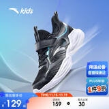 安踏儿童运动鞋男童鞋子2025男大童透气跑鞋网眼跑步鞋男A312425520H