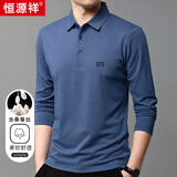 恒源祥长袖T恤男士纯色翻领含桑蚕丝体恤百搭上衣HJ151 中兰 175/92A 
