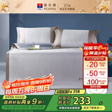 富安娜凉席可水洗抑菌席子夏季凉感空调席三件套软席双人加大 1.8米床