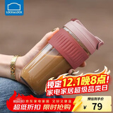 乐扣乐扣（LOCK&LOCK）咖啡杯耐热玻璃水杯子男女学生便携式双饮吸管杯随手杯500ML粉色