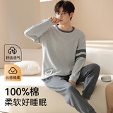 已朵100%纯棉睡衣男秋冬季保暖长袖居家大码可外穿男式家居服全棉套装