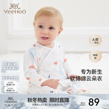 英氏（YEEHOO）婴儿衣服新生儿连体衣男女宝宝纯棉新疆棉婴幼儿居家爬服四季款 气泡【和蛤款】 52cm (建议0-1月  2-3.5kg)