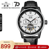 海鸥（SEAGULL）手表男自动机械表 日历周历月历镂空飞轮男士手表生日礼物男表 间