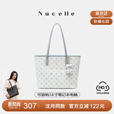 纽芝兰（NUCELLE）沈月同款飞马托特包2025新款单肩手提大容量上班通勤女包生日礼物
