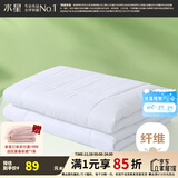 水星家纺 被子被芯 七孔透气纤维被 宿舍可用 单双人四季可用春夏空调被 【白色】夏凉被（升级工艺） 200x230cm(适配1.5米床套件)