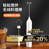 拜杰电动打蛋器打奶泡咖啡打泡器奶泡打发器手持小型电动搅拌棒打发器