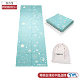 PROIRON普力艾 折叠瑜伽垫学生午休垫便携多功能防滑减震专业男女健身垫