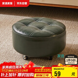 家逸小凳子家用沙发凳可移动小板凳客厅滑轮矮凳换鞋凳茶几凳脚凳