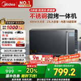 美的（Midea）微碳系列微波炉家用微烤一体机不锈钢内胆一级能效平板23升解冻解热PC23M8