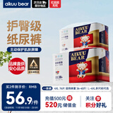 爱酷熊（AIKUUBEAR）畅吸拉拉裤XXXXL76全包臀婴儿男女通用超薄透气尿不湿（18-20kg）