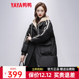 鸭鸭（YAYA）羽绒服女中长新款连帽时尚拼接假两件冬季保暖城市休闲外套XH 子夜黑色 XL (170)